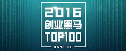 QQ图片20161219140858.png