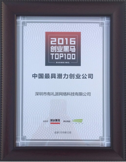 QQ图片20161219141235.png