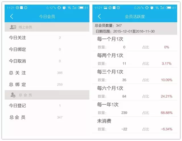 QQ图片20161230104945.png