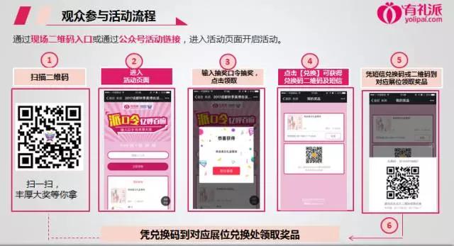 微信图片_20180116162310.jpg