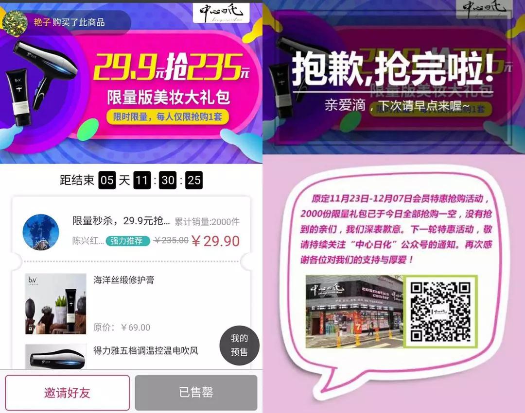 微信图片_20180205111922.jpg