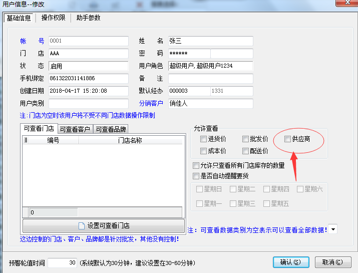 图片11.png
