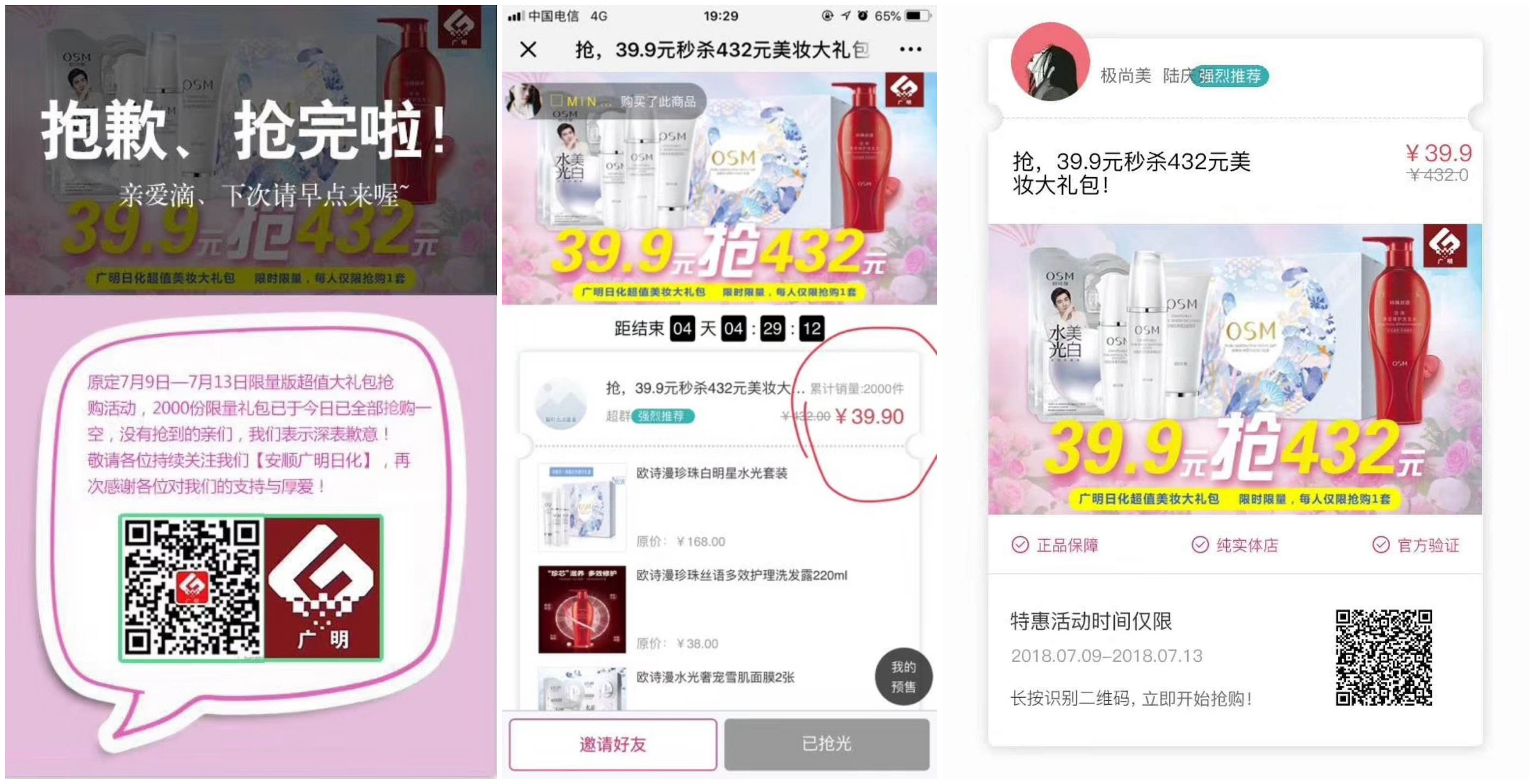 广明.jpg