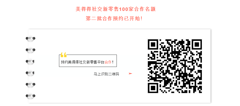 微信截图_20190912184745.png